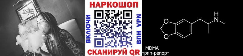 Как найти закладки Нязепетровск Cocaine АМФ ГАШИШ Канабис Меф мяу мяу