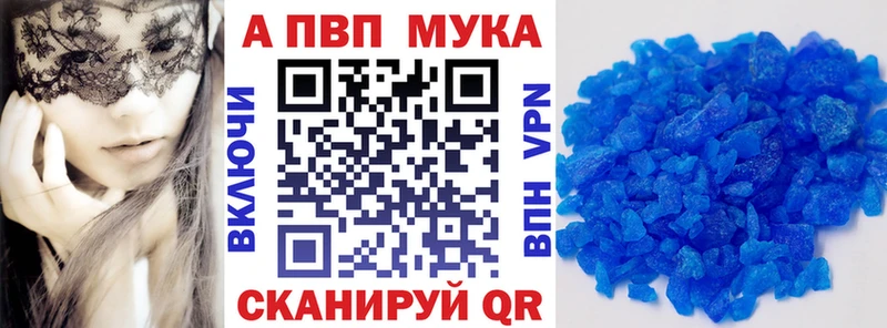 APVP крисы CK  Нязепетровск 