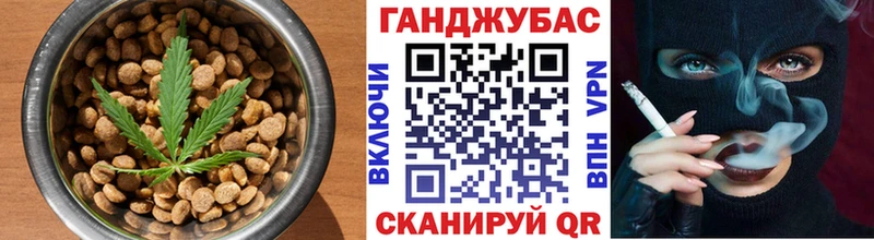 Печенье с ТГК конопля  купить закладку  Нязепетровск 
