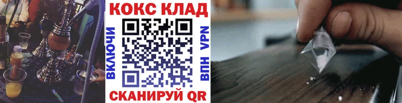 Кокаин VHQ  где продают   kraken tor  Нязепетровск 