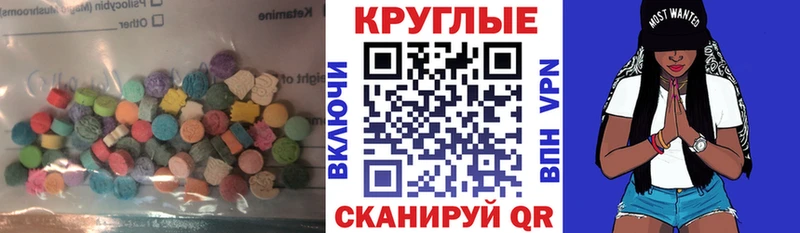 Ecstasy 300 mg  Нязепетровск 