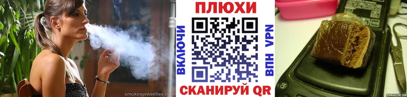 ГАШ hashish  Нязепетровск 