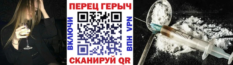 сколько стоит  Нязепетровск  даркнет формула  Героин белый  blacksprut рабочий сайт 