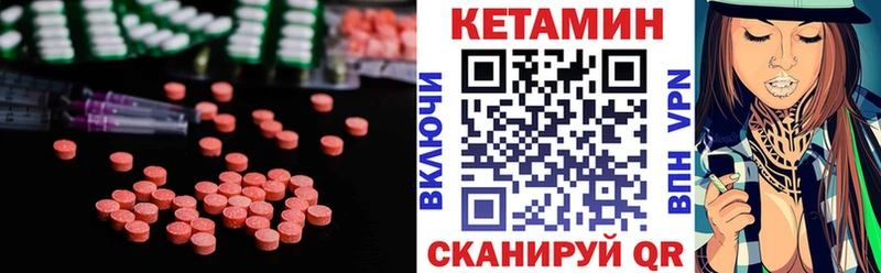 КЕТАМИН VHQ  дарк нет какой сайт  Нязепетровск 