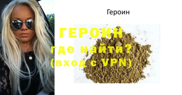 МДМА Баксан