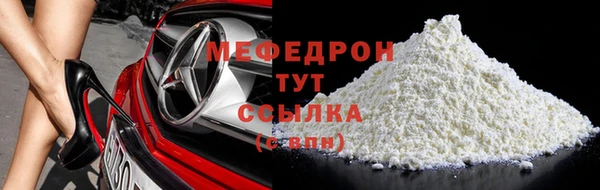 МДМА Баксан