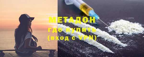 бутират Балахна