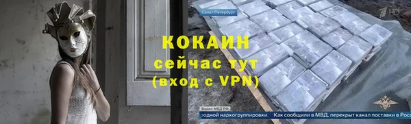 бутират Балахна