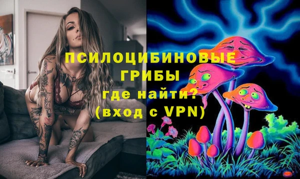 бутират Балахна
