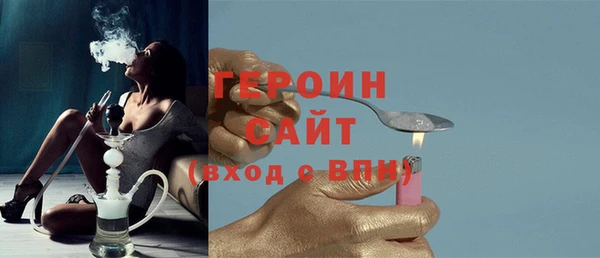 бутират Балахна