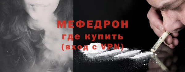 бутират Балахна