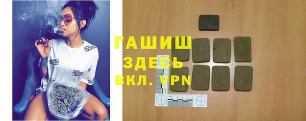 бутират Балахна