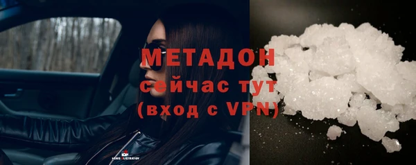 МДМА Баксан