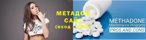 МДМА Баксан
