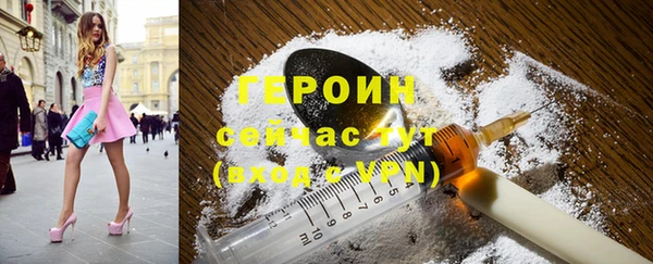 бутират Балахна