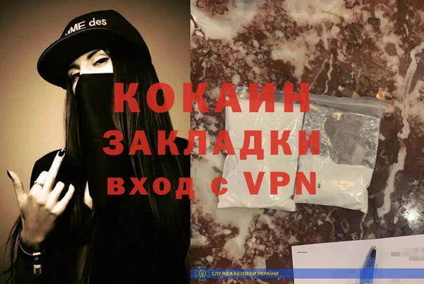 МДМА Баксан