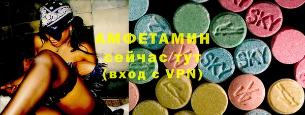 бутират Балахна