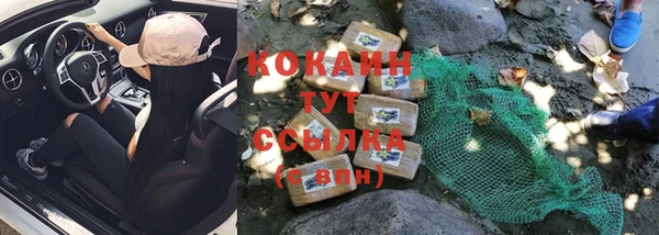 бутират Балахна