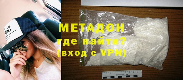 МДМА Баксан