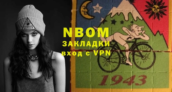 МДМА Баксан