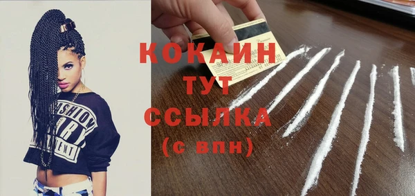 бутират Балахна