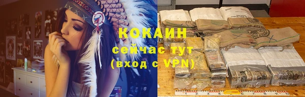 бутират Балахна