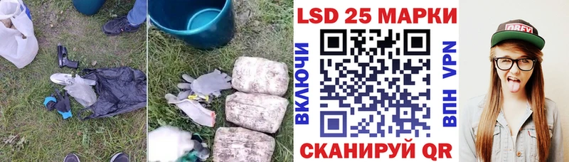 наркошоп  Нязепетровск  LSD-25 экстази кислота 