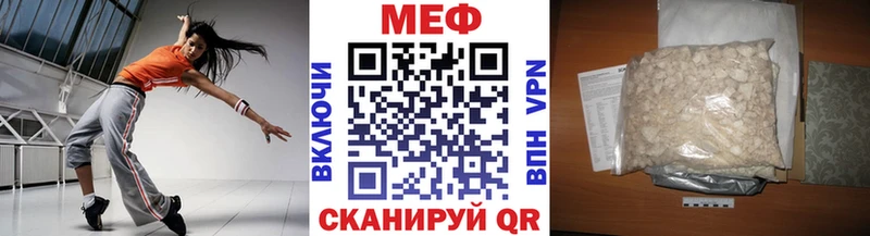 купить наркотик  Нязепетровск  Мефедрон кристаллы 