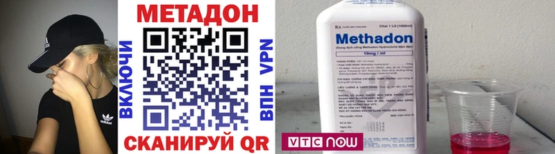 МЕТАДОН кристалл  Нязепетровск 