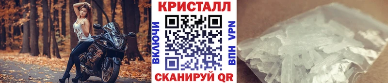 МЕТАМФЕТАМИН винт  Нязепетровск 