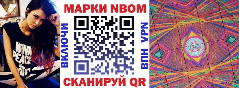 OMG рабочий сайт  закладки  Нязепетровск  Марки 25I-NBOMe 1500мкг 