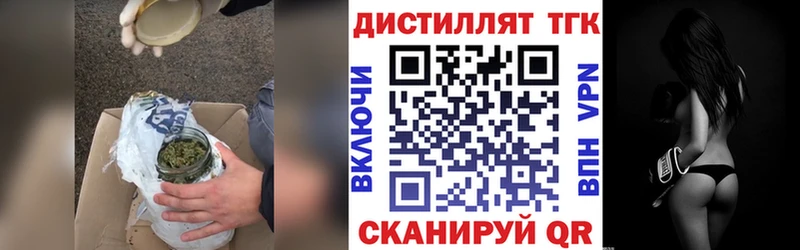ТГК Wax  продажа наркотиков  Нязепетровск 